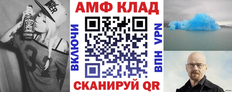 АМФЕТАМИН 98%  Купить закладки  Верхний Уфалей 