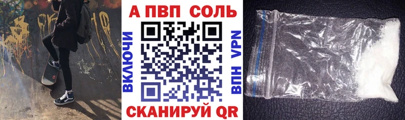 Купить где  Верхний Уфалей  Альфа ПВП крисы CK 