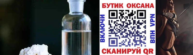 Купить где  Верхний Уфалей  БУТИРАТ BDO 