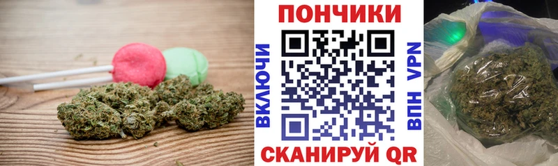 Купить где  Верхний Уфалей  Печенье с ТГК конопля 