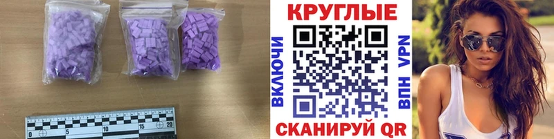 ЭКСТАЗИ DUBAI  Купить  Верхний Уфалей 