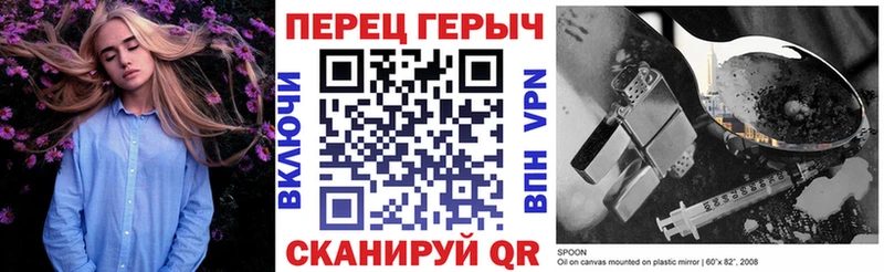 Купить где  Верхний Уфалей  ГЕРОИН хмурый 