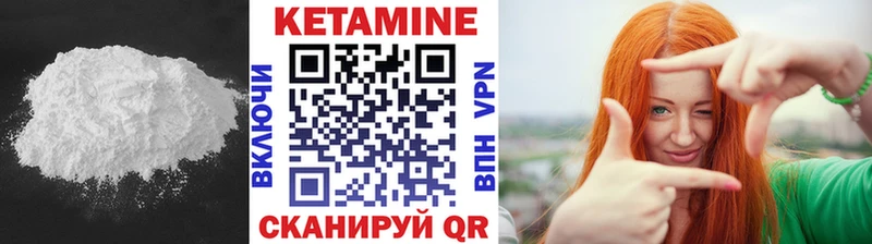КЕТАМИН VHQ  Купить  Верхний Уфалей 
