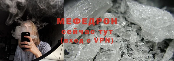 прущие крисы Карпинск