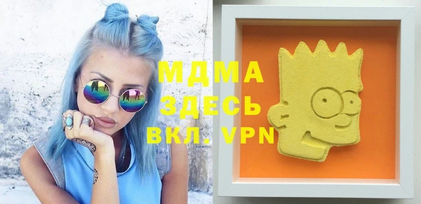 прущие крисы Карпинск