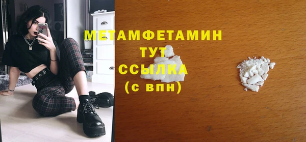 прущие крисы Карпинск