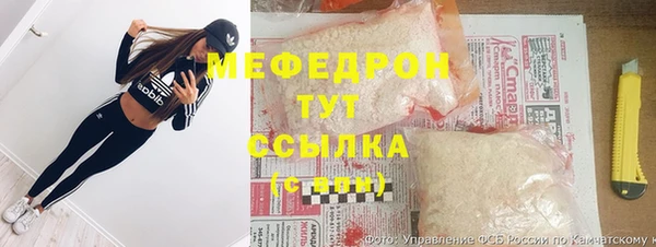 прущие крисы Карпинск
