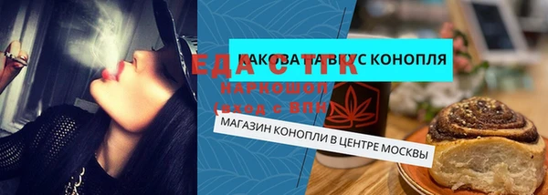 прущие крисы Карпинск