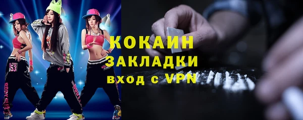 прущие крисы Карпинск