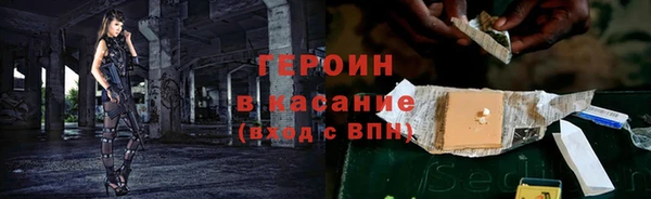 прущие крисы Карпинск