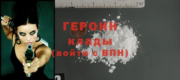 альфа пвп Нязепетровск