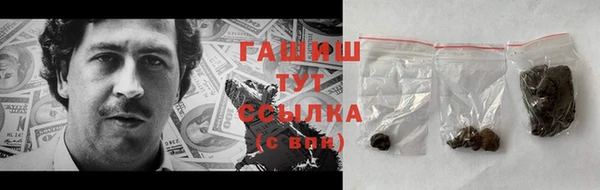 прущие крисы Карпинск