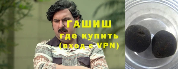 прущие крисы Карпинск
