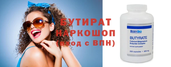 бутират Карталы