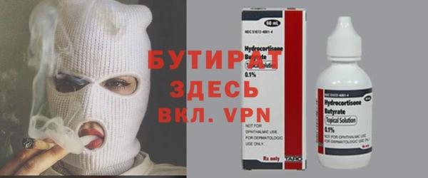 бутират Карталы