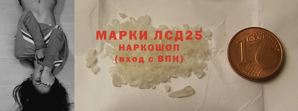 прущие крисы Карпинск