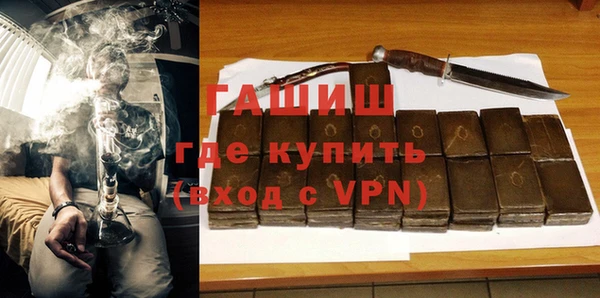 прущие крисы Карпинск