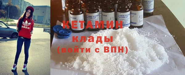прущие крисы Карпинск