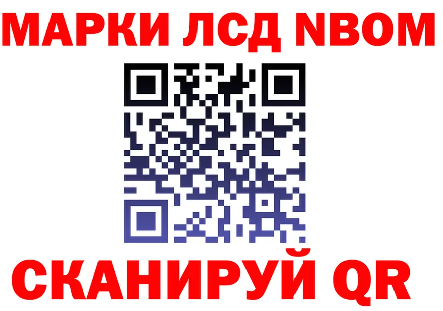 ГАШ Изолятор сайт площадка hydra Верхний Уфалей