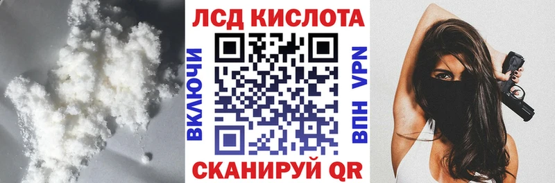 Лсд 25 экстази кислота  Купить закладки  Верхний Уфалей 
