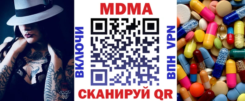 МДМА кристаллы  Купить  Верхний Уфалей 