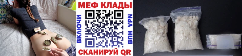 Купить закладки  Верхний Уфалей  МЕФ мука 