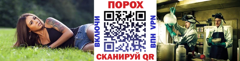 Купить закладки  Верхний Уфалей  МЕТАМФЕТАМИН Декстрометамфетамин 99.9% 