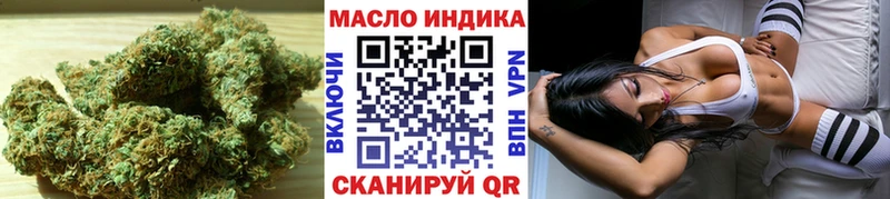 Купить  Верхний Уфалей  ТГК жижа 